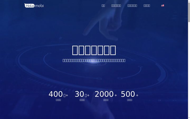 Captura de pantalla de halomobi.com