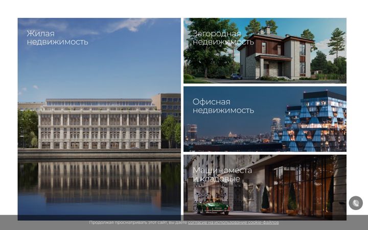 Screenshot of hals-development.ru