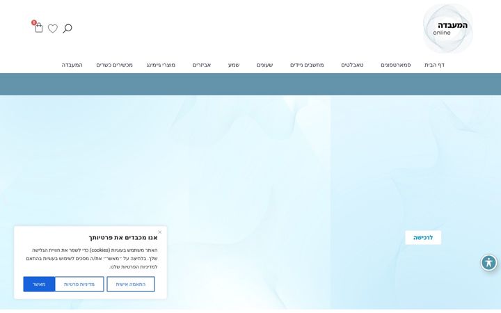 Screenshot of hamaabadaonline.com