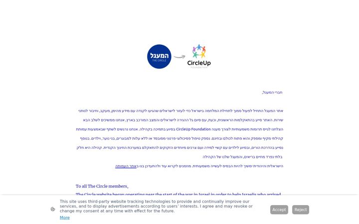 Screenshot of hamaagal.com