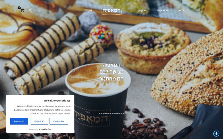 Screenshot of hamafiya.com
