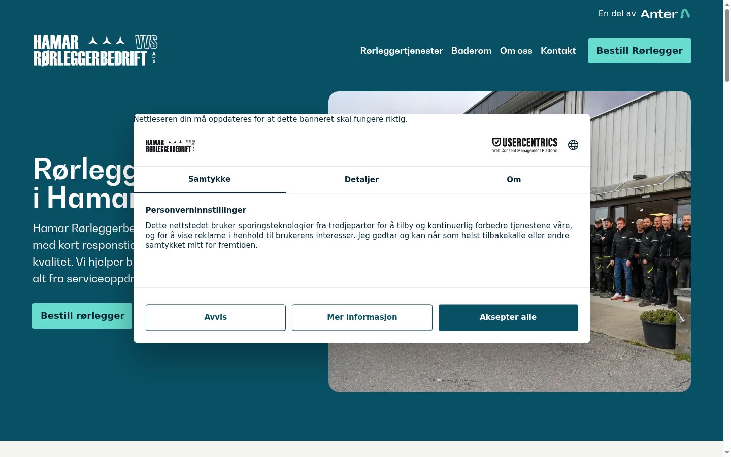 Capture d'écran de la bannière de consentement affichée avant toute interaction