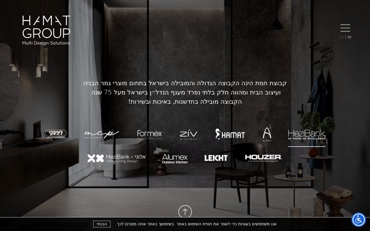 Screenshot of hamatgroup.co.il