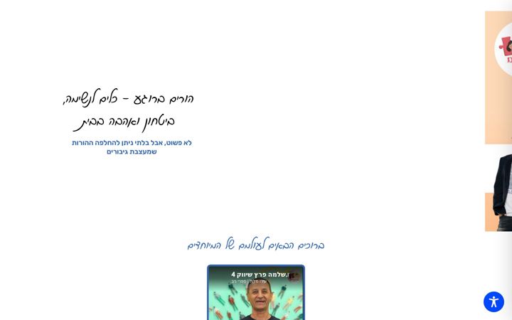 Screenshot of hameuhdim360.com