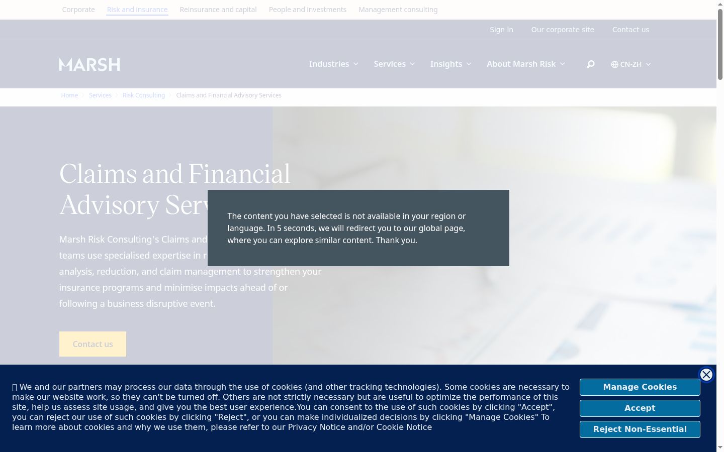 Screenshot del banner di consenso mostrato prima di qualsiasi interazione
