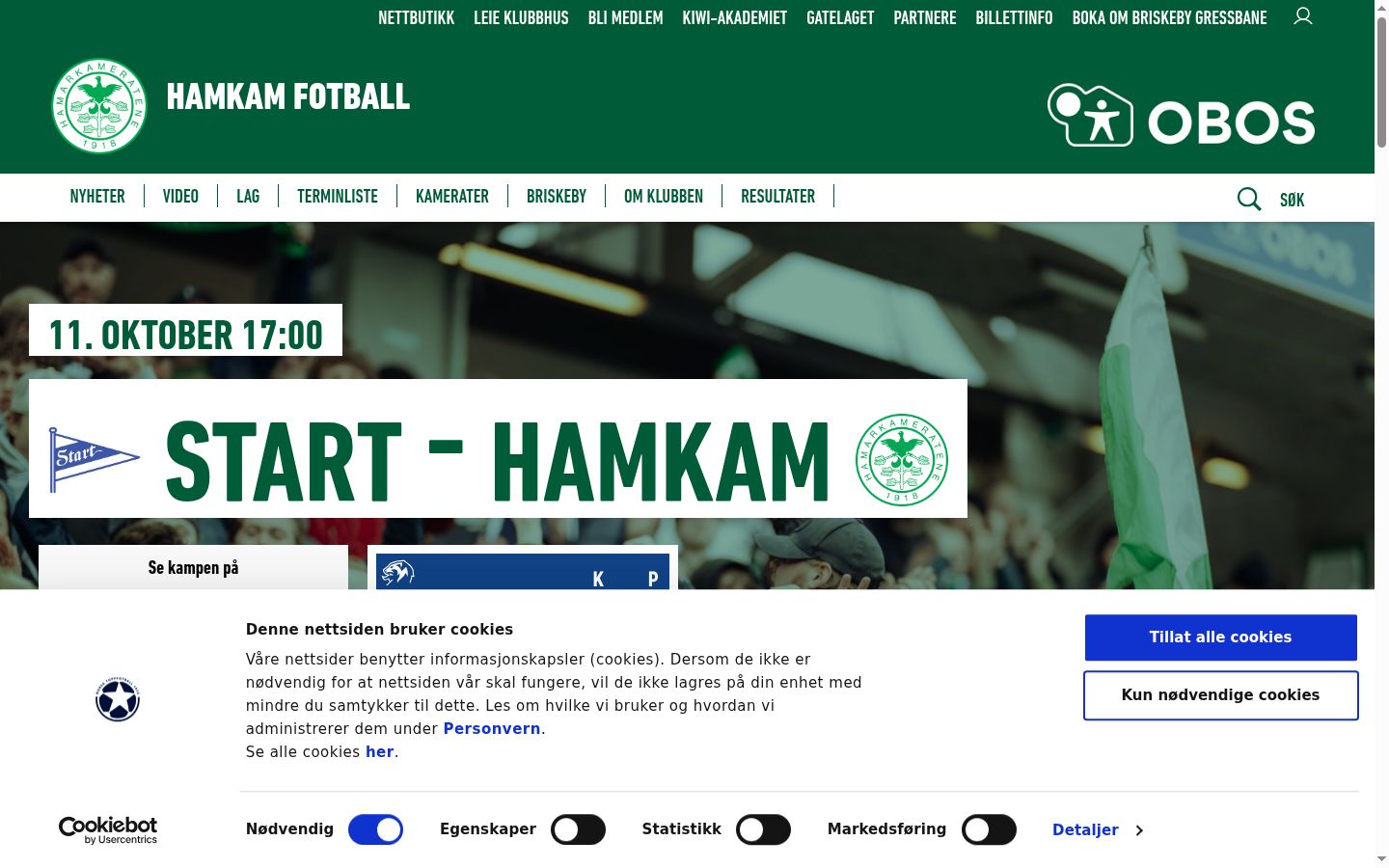 Screenshot του banner συγκατάθεσης που εμφανίστηκε πριν από οποιαδήποτε αλληλεπίδραση
