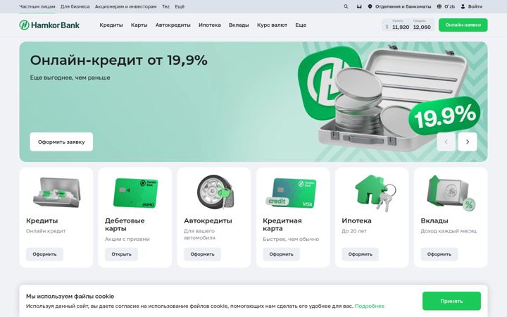 Screenshot of hamkorbank.uz