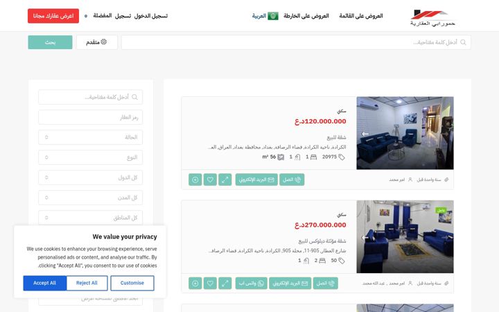 Screenshot of hamorabico.com