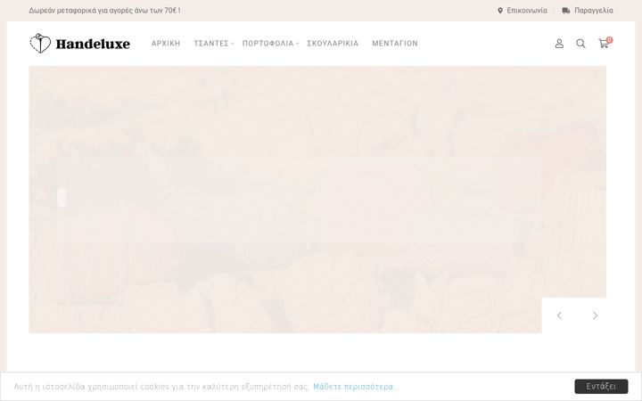 Screenshot of handeluxe.gr