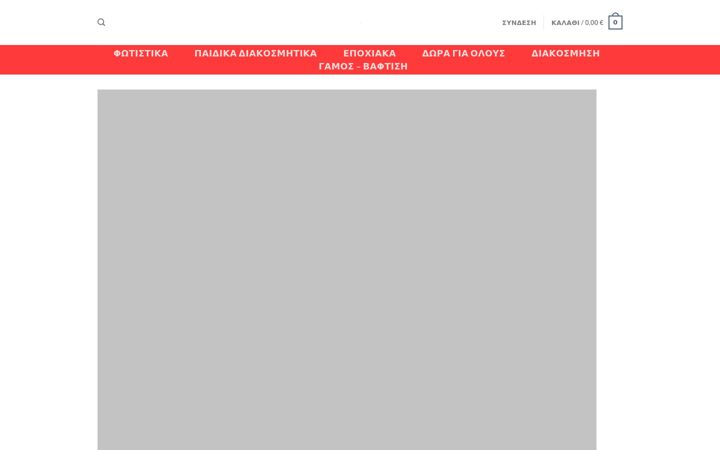 Screenshot of handmadebynina.gr