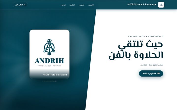 Screenshot of hanialsays.com