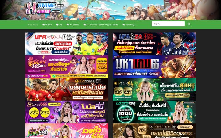 Screenshot ta' hanimesubth.com