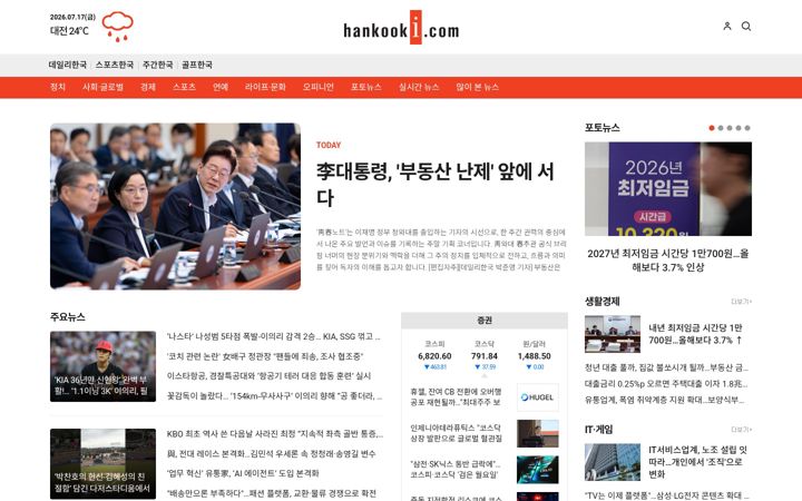 Screenshot του hankooki.com