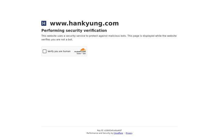 Screenshot von hankyung.com