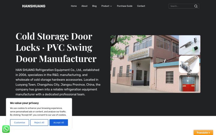 Screenshot of hanshuang.org