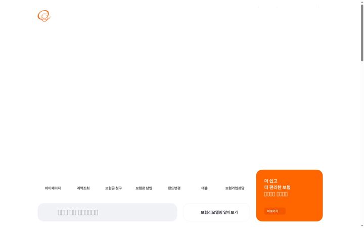 Screenshot of hanwhalife.com