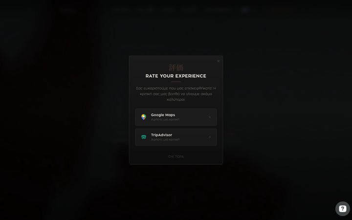 Screenshot of hanzosushibar.gr