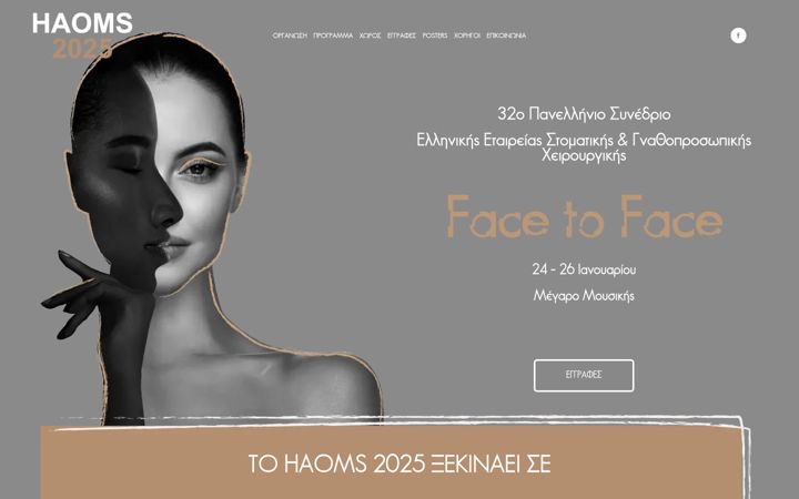 Screenshot of haoms2025.org