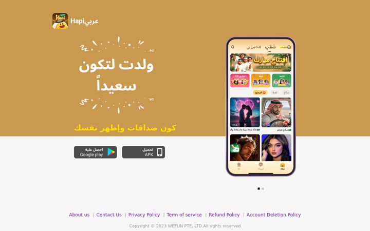 Screenshot of hapiarabic.com