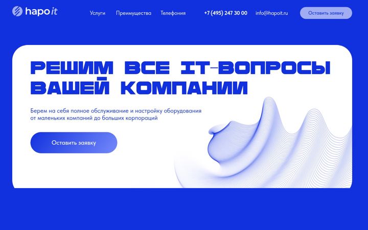 Screenshot of hapoit.ru