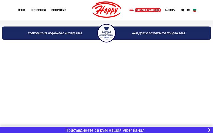 Screenshot of happy.bg