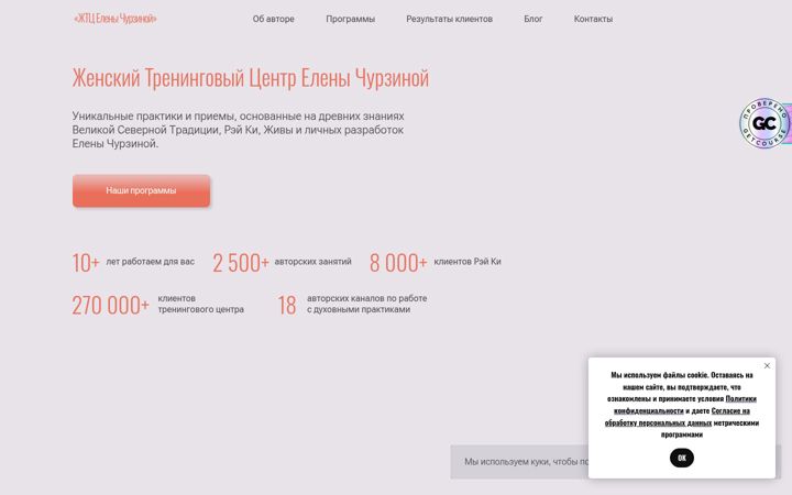 Zrzut ekranu happy4woman.ru