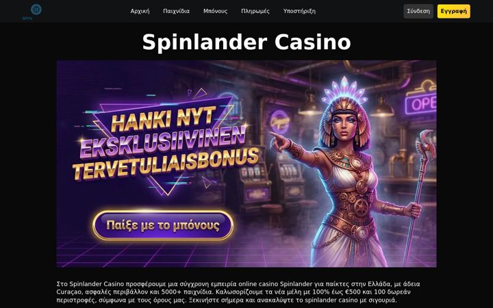 Screenshot of happynails.gr