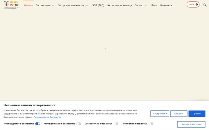Screenshot of happypetnet.com