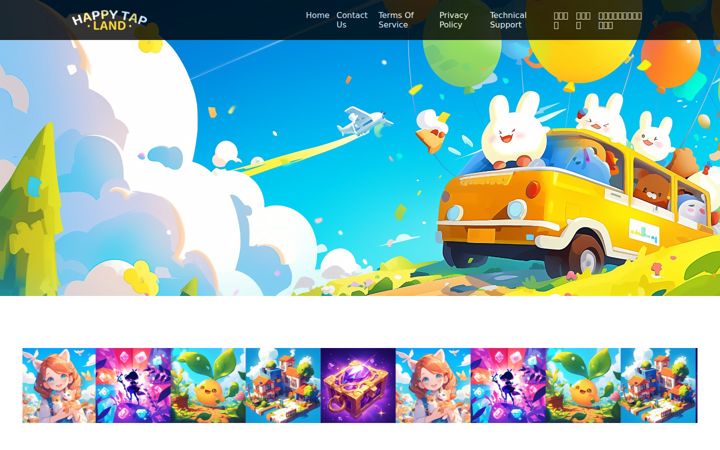 happytapland.com