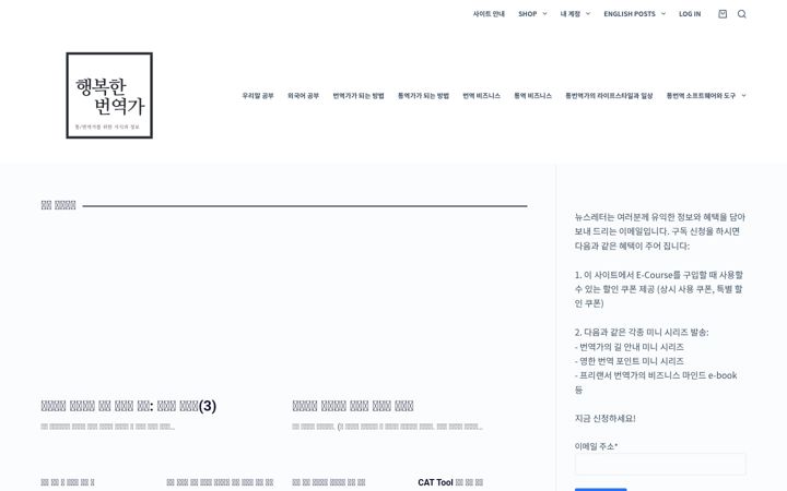 Screenshot of happytranslator.net