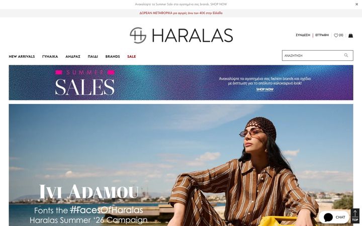 Skærmbillede af haralas.gr