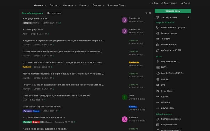 Screenshot of hard-tm.su
