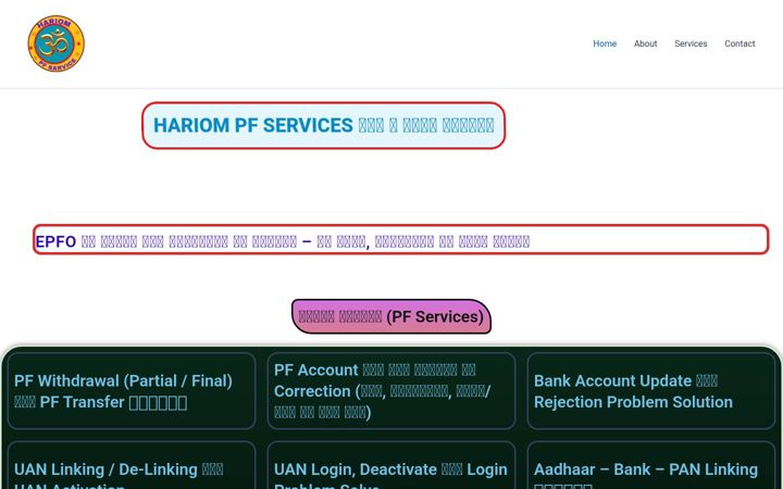 Screenshot of hariompfservice.com