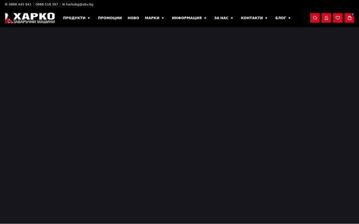 Screenshot of harkobg.com