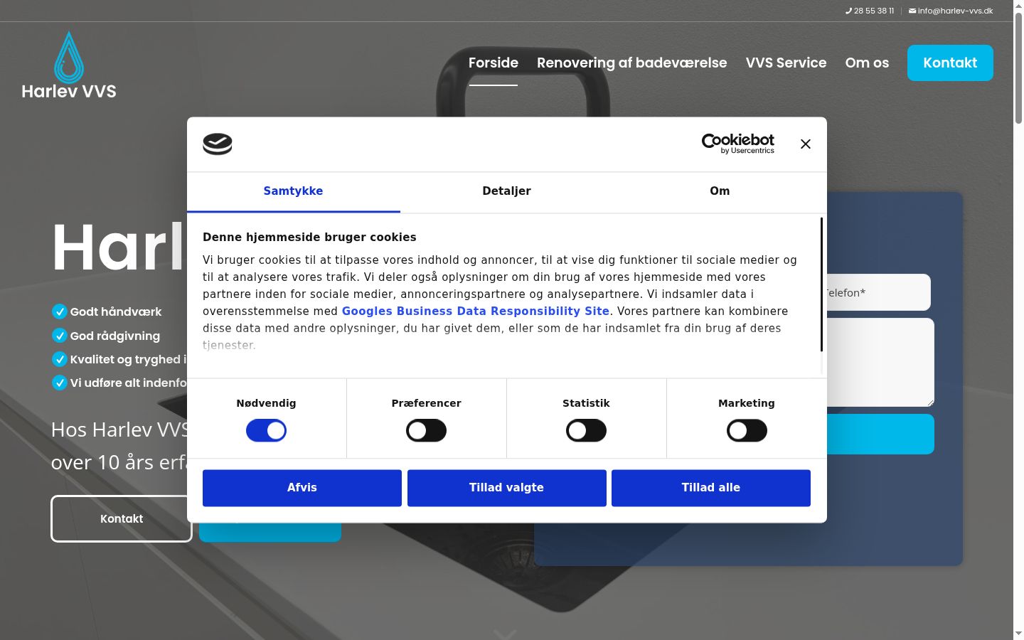 Screenshot of the consent banner shown before any interaction