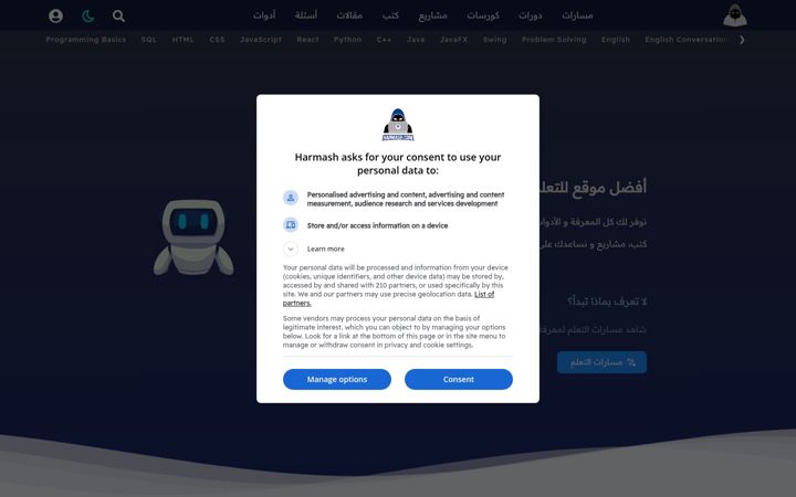 Screenshot of harmash.com