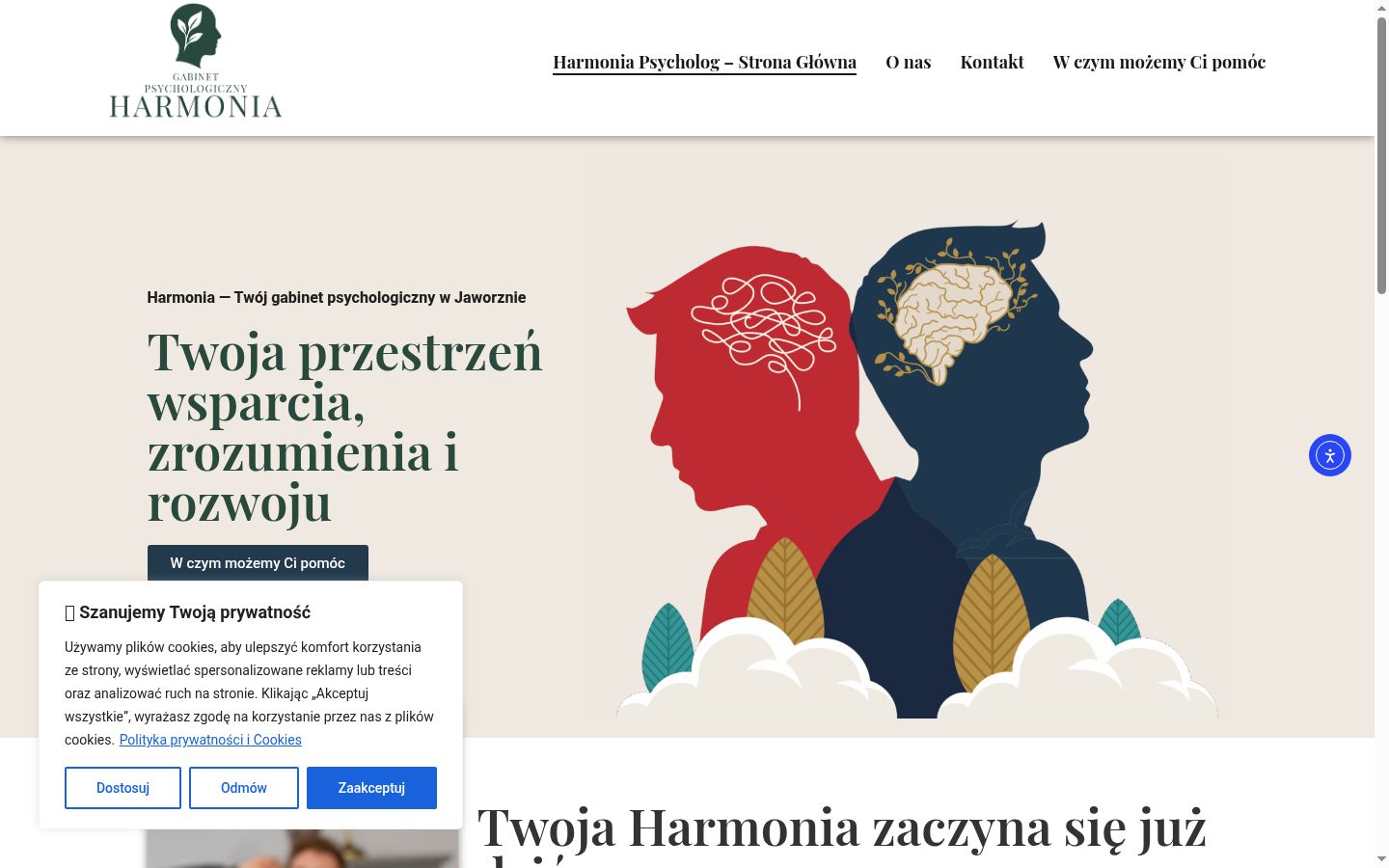 Екранна снимка на банера за съгласие, показан преди каквото и да е взаимодействие