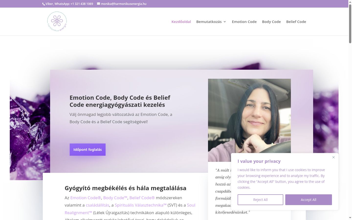Екранна снимка на банера за съгласие, показан преди каквото и да е взаимодействие