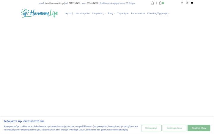 Screenshot of harmonylife.gr