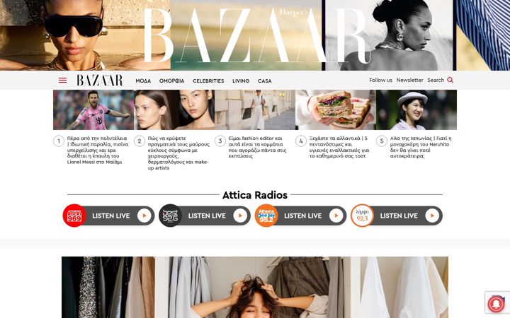 Screenshot of harpersbazaar.gr