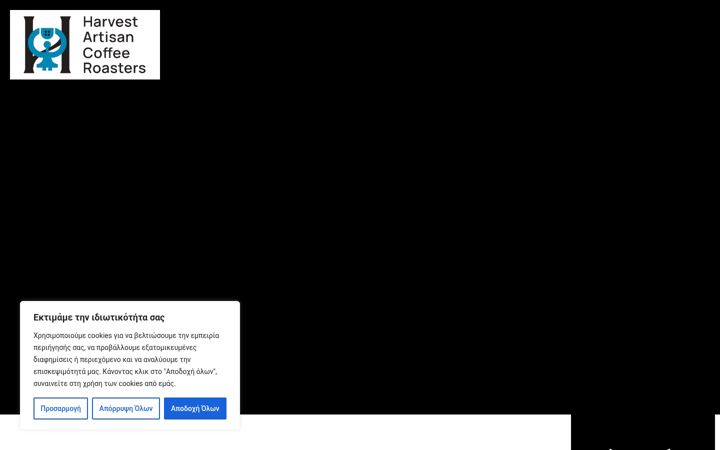 Screenshot of harvest-roasters.com