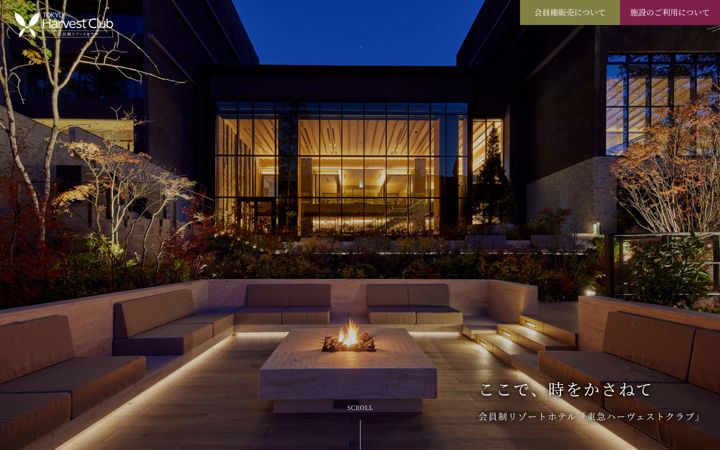Screenshot of harvestclub.com