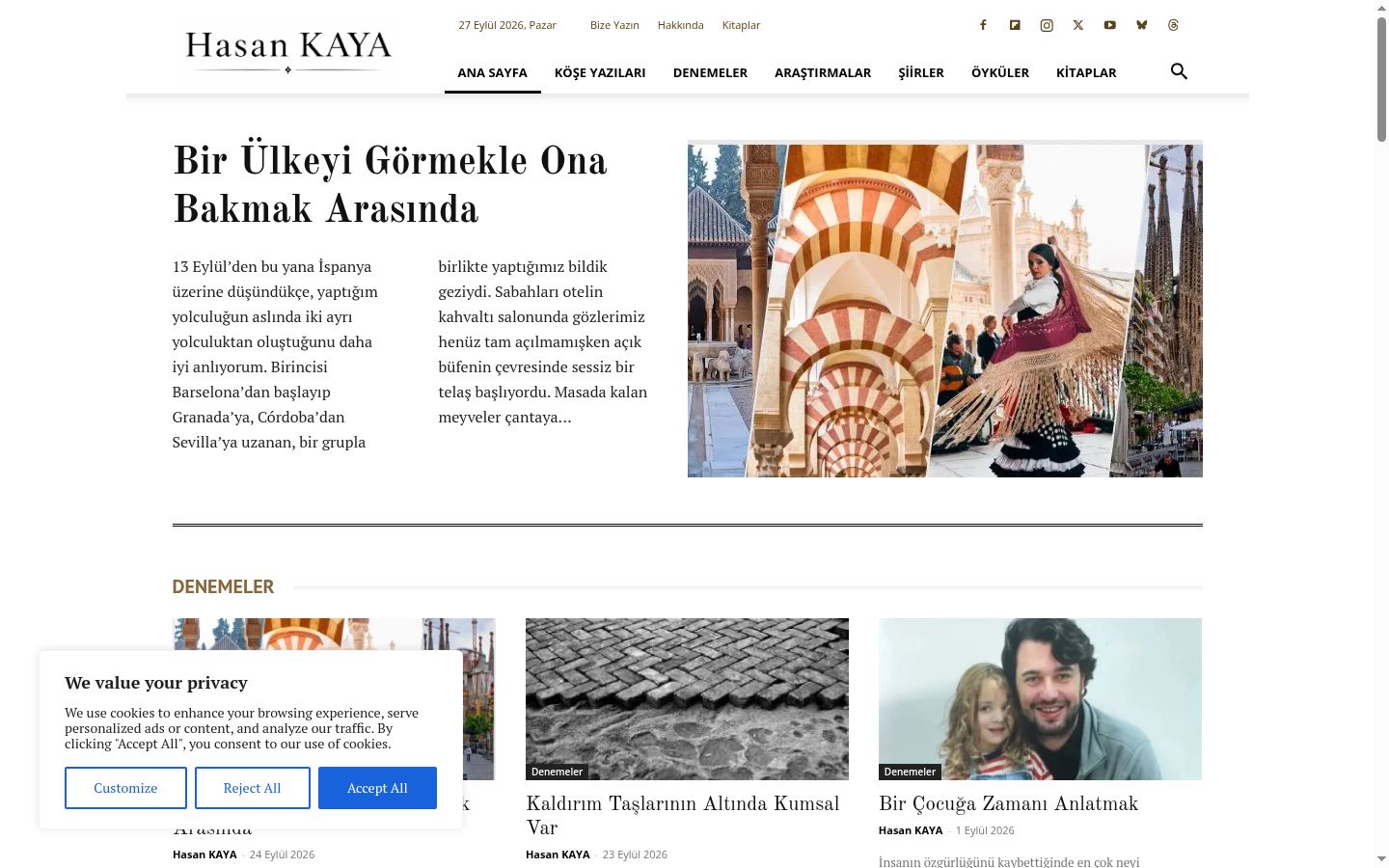 Screenshot του banner συγκατάθεσης που εμφανίστηκε πριν από οποιαδήποτε αλληλεπίδραση