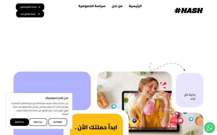 Screenshot of hash-jo.com