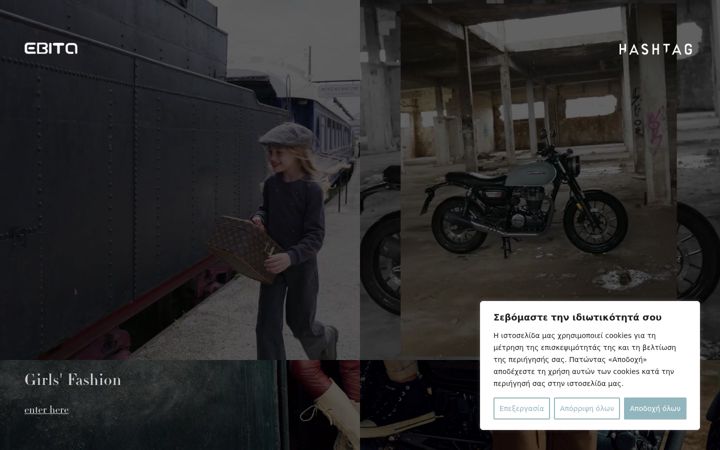 Screenshot of hashtagboys.gr
