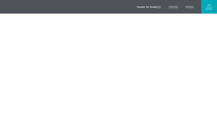 Screenshot of hasssin.com