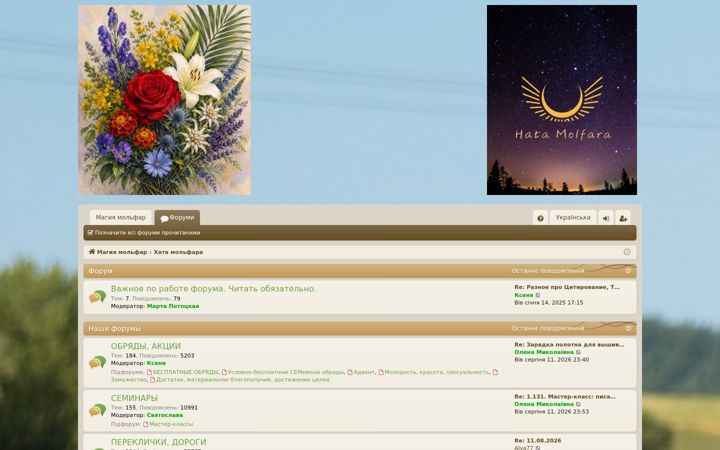 Screenshot of hatamolfara.com