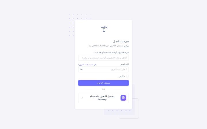 Screenshot of hatife.com