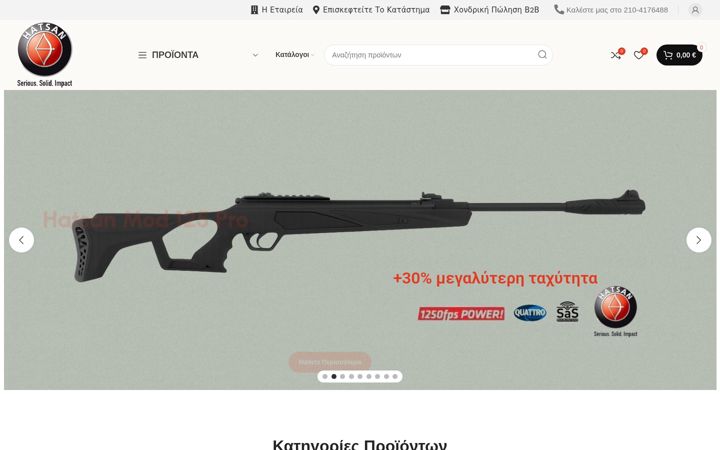 Screenshot of hatsan.gr