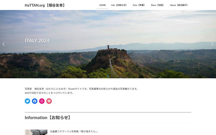 Screenshot of hattan.org